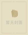 马云面相分析